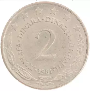Монета 2 динара Югославии 1981 года Медно-никель