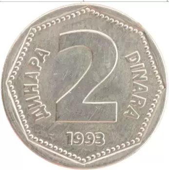 Монета 2 динара Югославии 1993 года Медно-никель Герб