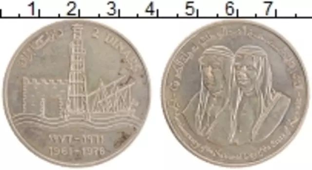 Монета 2 динара Кувейта 1976 года Медно-никель 15 лет Независимости