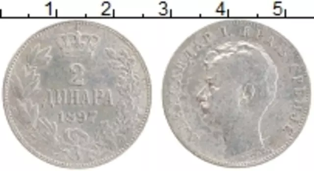 Монета 2 динара Сербии 1897 года Серебро Александр I