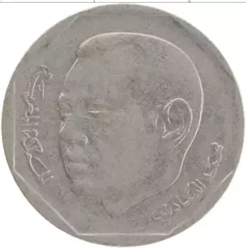 Монета 2 дирхама Марокко 2002 года Медно-никель Хассан II