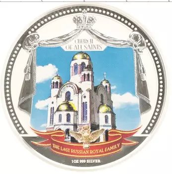 Монета 2 доллара Фиджи 2009 года Серебро Елизавета II