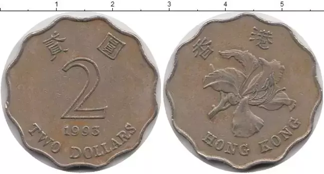 Монета 2 доллара Гонконга 1993 года Медно-никель Цветок