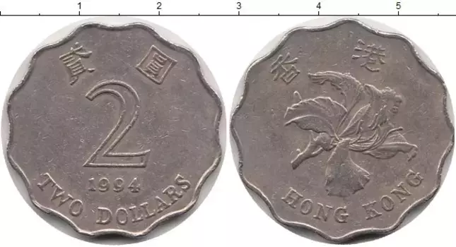 Монета 2 доллара Гонконга 1994 года Медно-никель Цветок