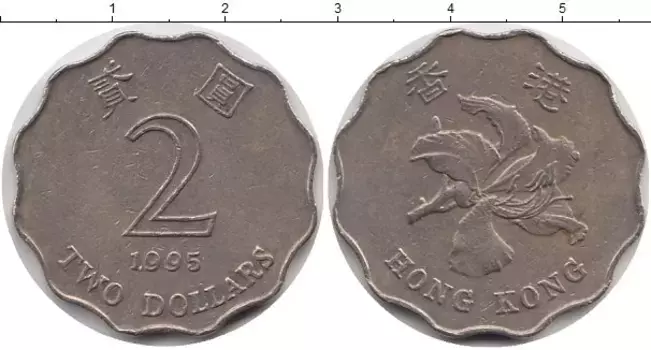 Монета 2 доллара Гонконга 1995 года Медно-никель Цветок