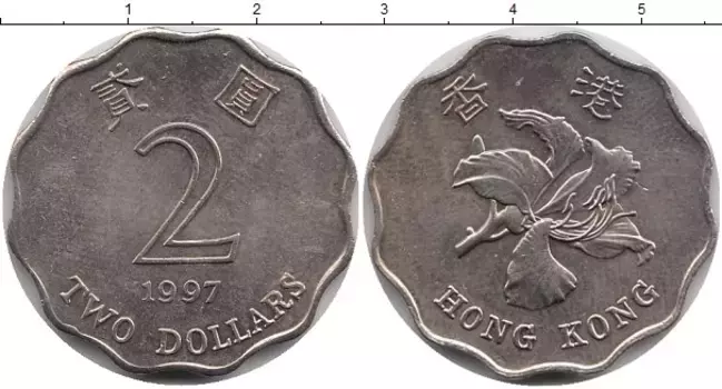 Монета 2 доллара Гонконга 1997 года Медно-никель Цветок