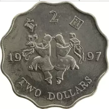 Монета 2 доллара Гонконга 1997 года Медно-никель