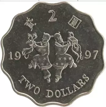 Монета 2 доллара Гонконга 1997 года Медно-никель