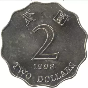Монета 2 доллара Гонконга 1998 года Медно-никель Цветок