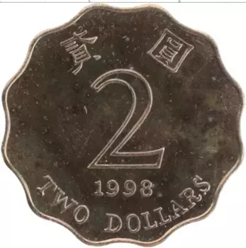 Монета 2 доллара Гонконга 1998 года Медно-никель