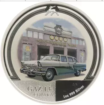 Монета 2 доллара Ниуэ 2008 года Серебро Цветная