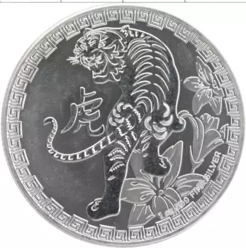 Монета 2 доллара Ниуэ 2022 года Серебро Год Тигра