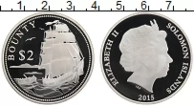 Монета 2 доллара Соломоновых островов 2015 года Серебро Корабль Баунти