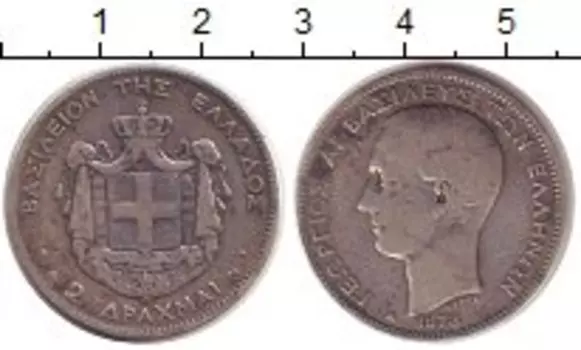 Монета 2 драхмы Греции 1873 года Серебро Георг I
