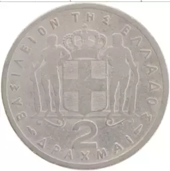 Монета 2 драхмы Греции 1954 года Медно-никель Павел