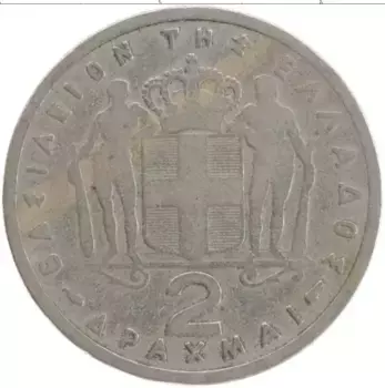 Монета 2 драхмы Греции 1954 года Медно-никель Павел I