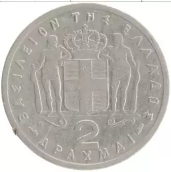 Монета 2 драхмы Греции 1954 года Медно-никель Павел I