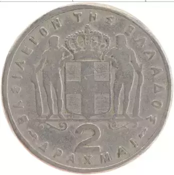 Монета 2 драхмы Греции 1957 года Медно-никель Павел