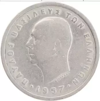 Монета 2 драхмы Греции 1957 года Медно-никель Павел I