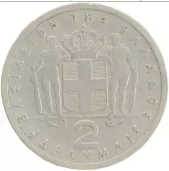 Монета 2 драхмы Греции 1962 года Медно-никель