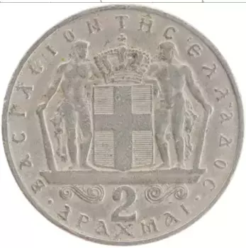 Монета 2 драхмы Греции 1966 года Медно-никель Константин II