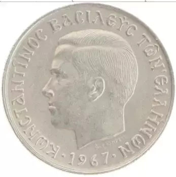 Монета 2 драхмы Греции 1967 года Медно-никель Константин II