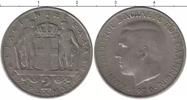Монета 2 драхмы Греции 1970 года Медно-никель Константин
