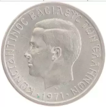 Монета 2 драхмы Греции 1971 года Медно-никель Константин II