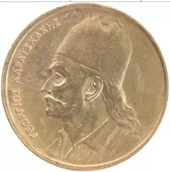 Монета 2 драхмы Греции 1976 года Латунь