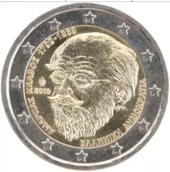 Монета 2 евро Греции 2019 года Биметалл 150 лет со дня смерти Андреаса Калвоса