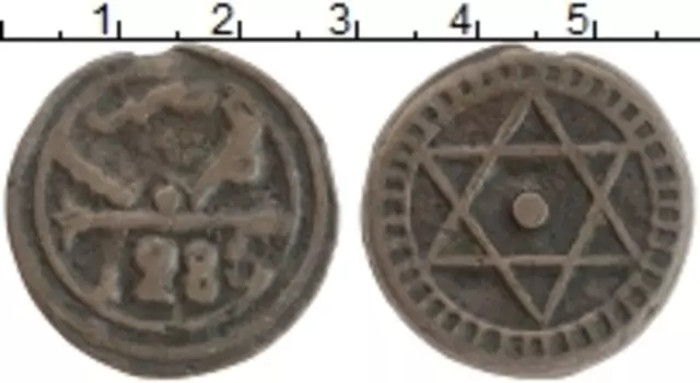 Монета 2 фалуса Марокко 1870 года Бронза