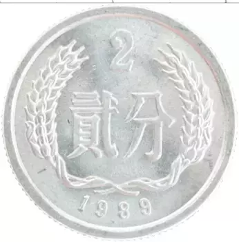 Монета 2 фен Китая 1989 года Алюминий