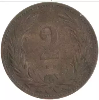 Монета 2 филлера Венгрии 1895 года Бронза