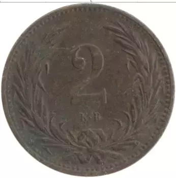 Монета 2 филлера Венгрии 1896 года Бронза