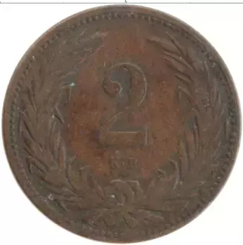 Монета 2 филлера Венгрии 1896 года Бронза