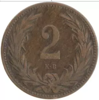 Монета 2 филлера Венгрии 1896 года Бронза