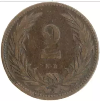 Монета 2 филлера Венгрии 1897 года Бронза