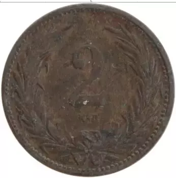 Монета 2 филлера Венгрии 1897 года Бронза