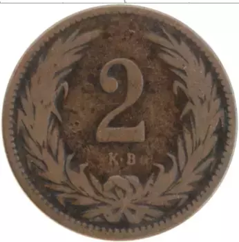 Монета 2 филлера Венгрии 1898 года Бронза