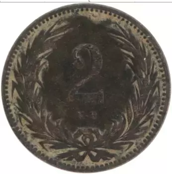 Монета 2 филлера Венгрии 1901 года Бронза