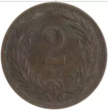 Монета 2 филлера Венгрии 1905 года Бронза
