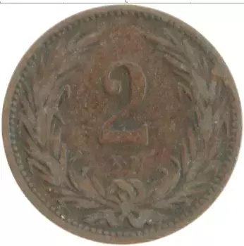 Монета 2 филлера Венгрии 1905 года Бронза