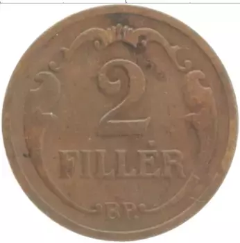 Монета 2 филлера Венгрии 1934 года Бронза