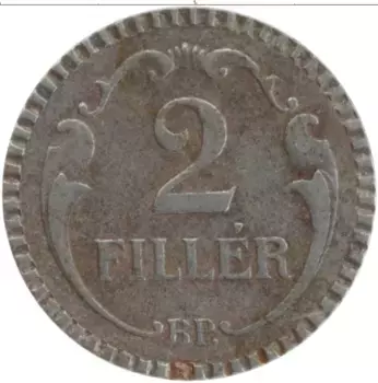 Монета 2 филлера Венгрии 1940 года Железо