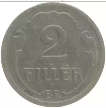 Монета 2 филлера Венгрии 1943 года Цинк