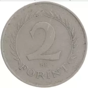 Монета 2 форинта Венгрии 1950 года Медно-никель