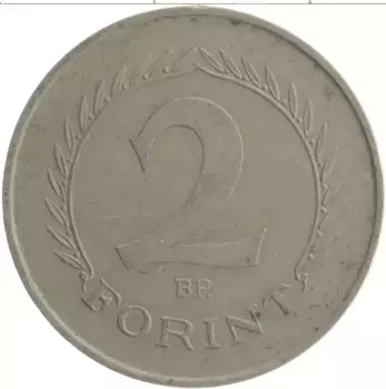 Монета 2 форинта Венгрии 1950 года Медно-никель