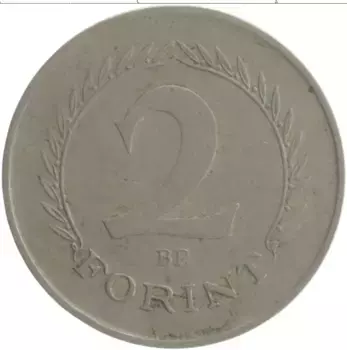 Монета 2 форинта Венгрии 1950 года Медно-никель