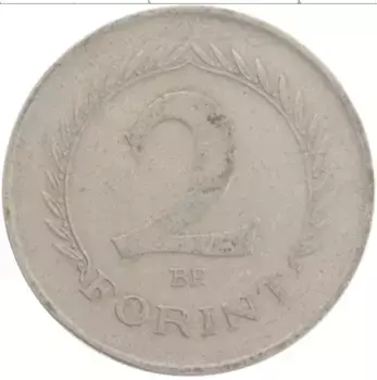 Монета 2 форинта Венгрии 1951 года Медно-никель