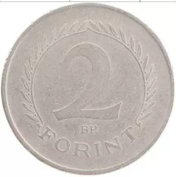 Монета 2 форинта Венгрии 1951 года Медно-никель